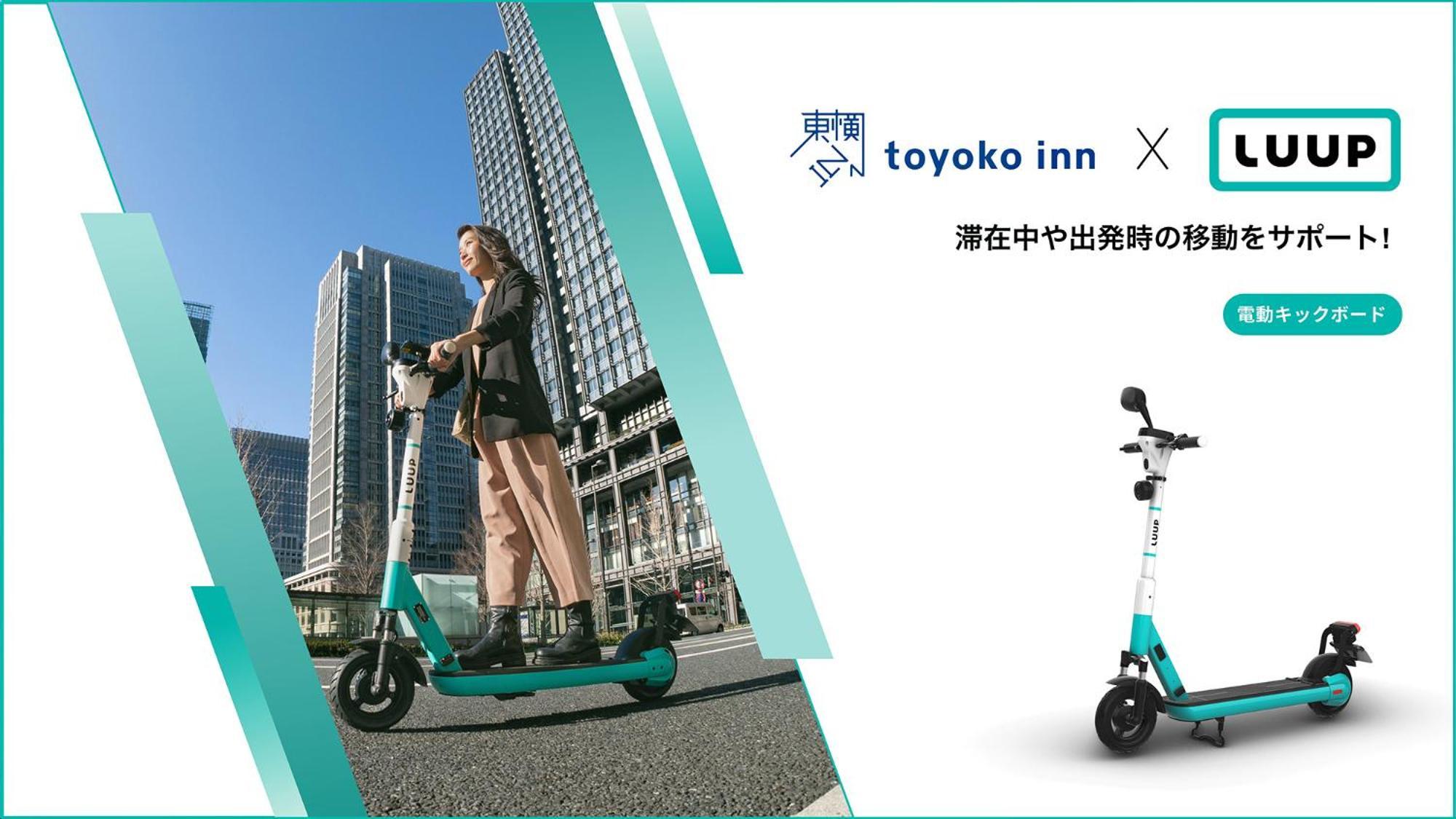 Toyoko Inn Jr Kobe Eki Kita Guchi Exterior foto
